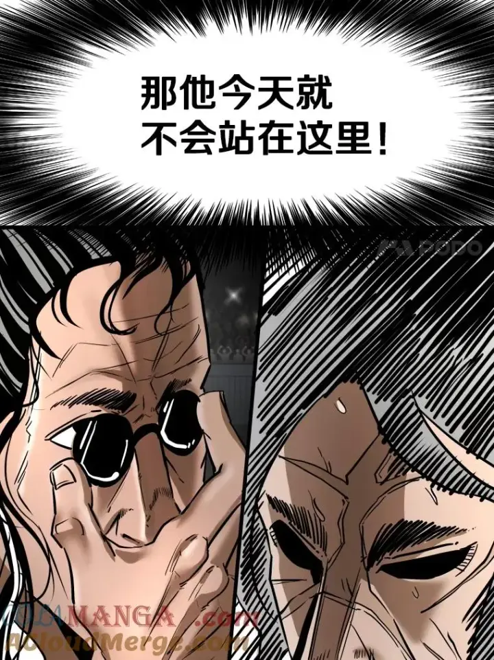 漫画《鲨鱼》341.突袭失败第81张图
