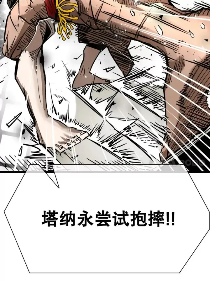 漫画《鲨鱼》341.突袭失败第84张图