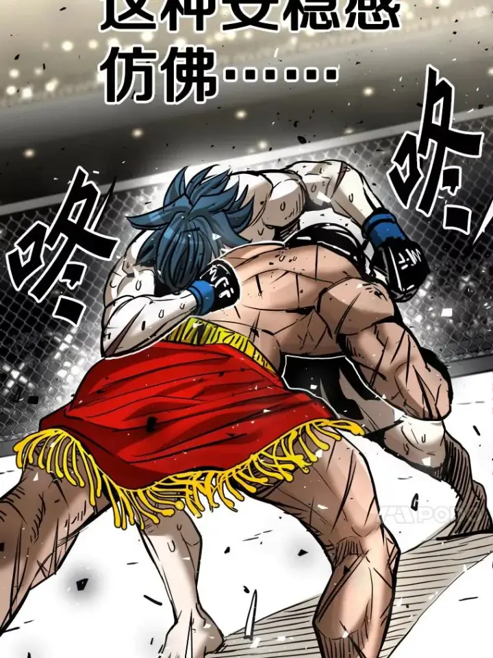 漫画《鲨鱼》341.突袭失败第87张图