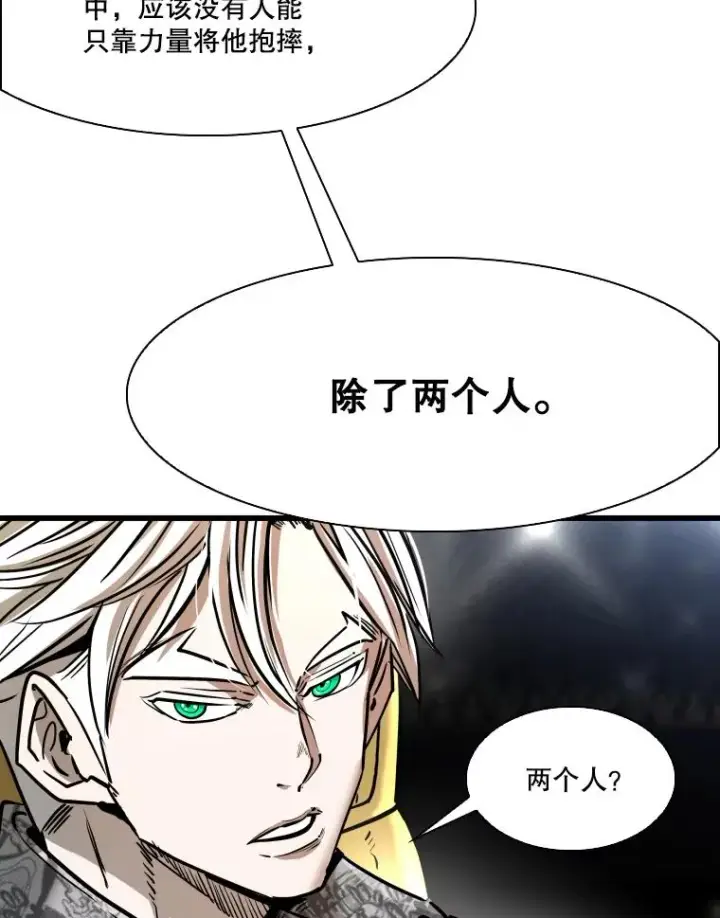 漫画《鲨鱼》341.突袭失败第98张图