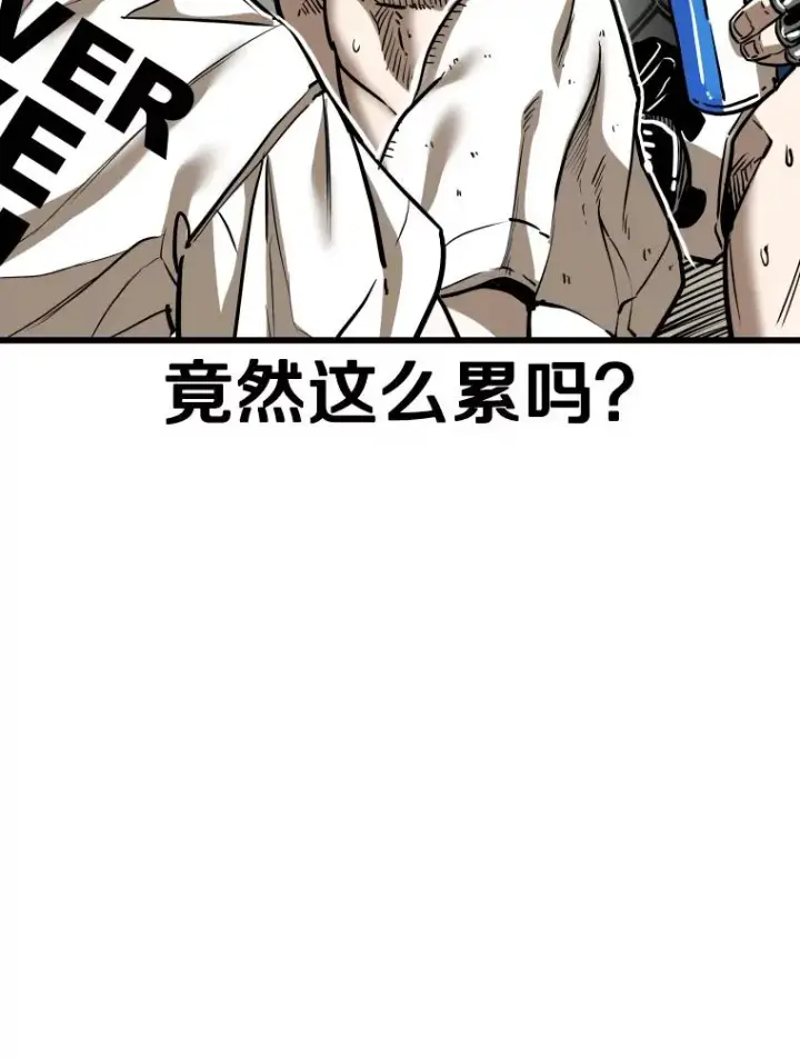 漫画《鲨鱼》342.以退为进第14张图