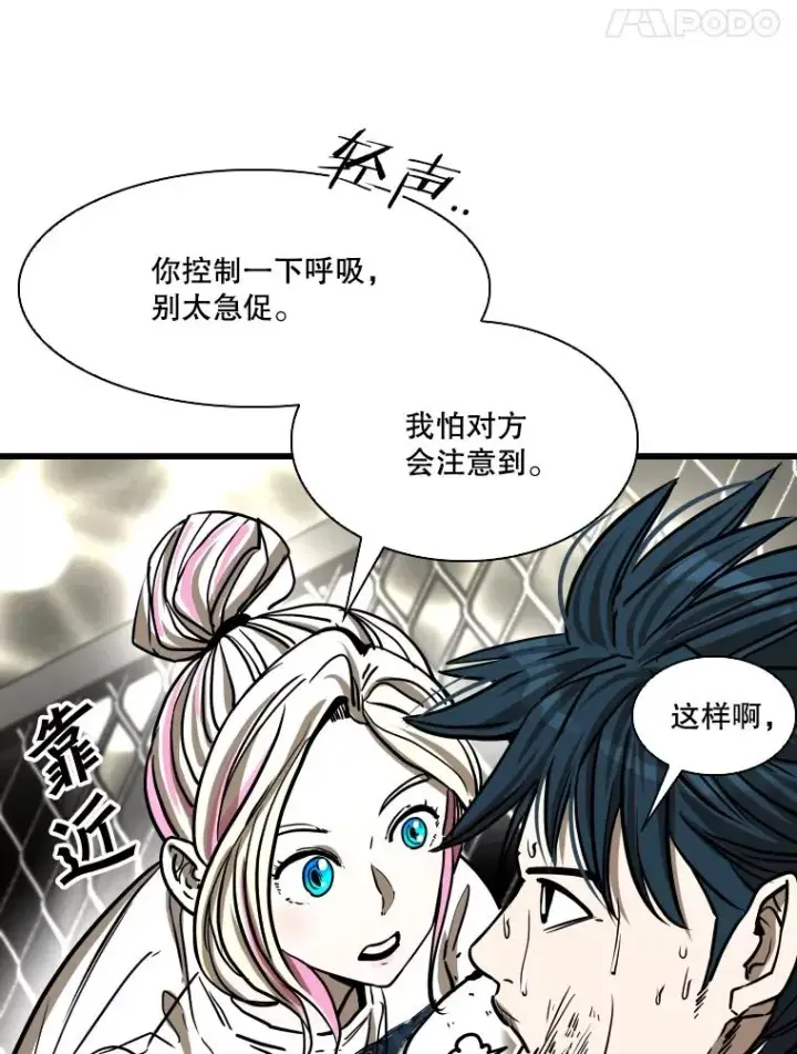 漫画《鲨鱼》342.以退为进第15张图