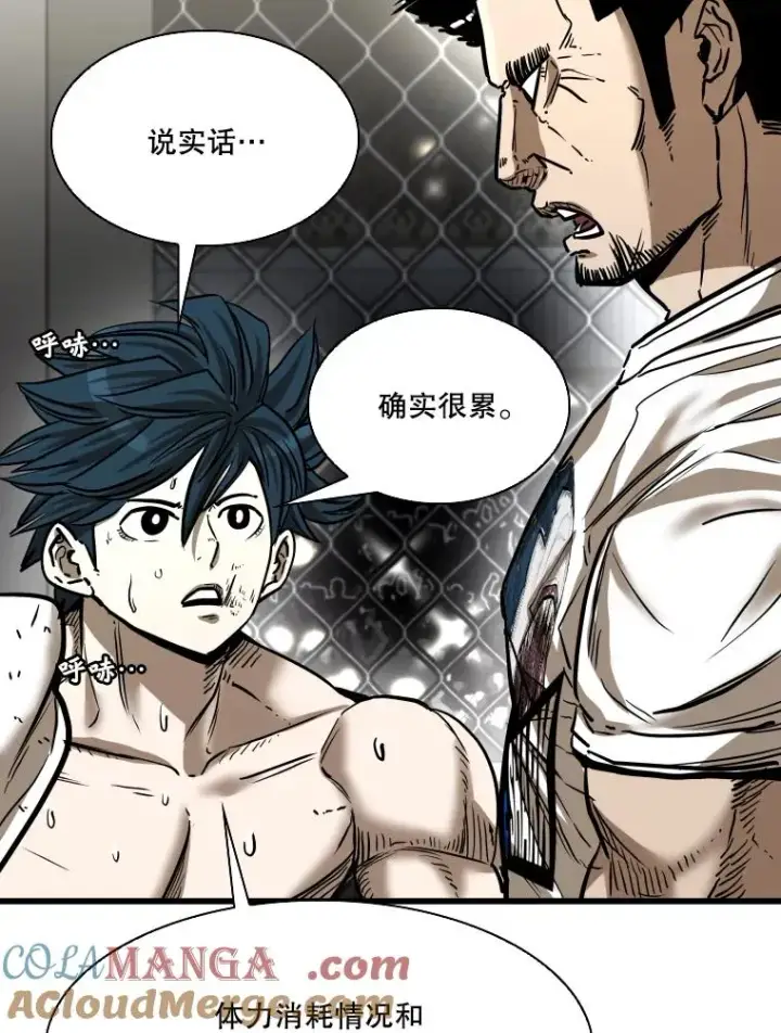 漫画《鲨鱼》342.以退为进第17张图