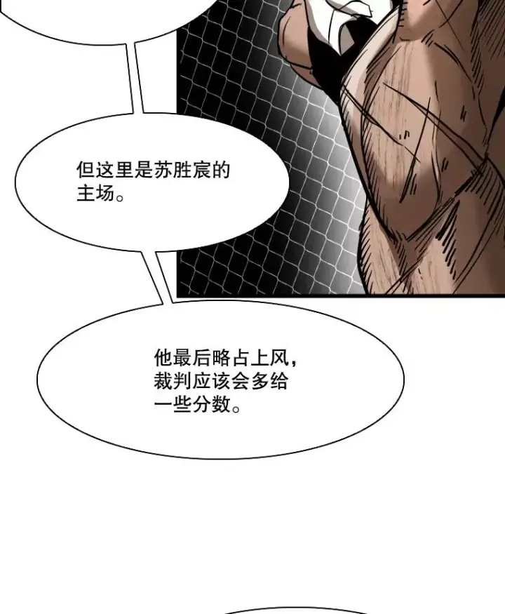 漫画《鲨鱼》342.以退为进第2张图