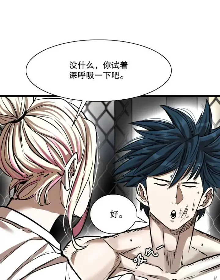 漫画《鲨鱼》342.以退为进第23张图