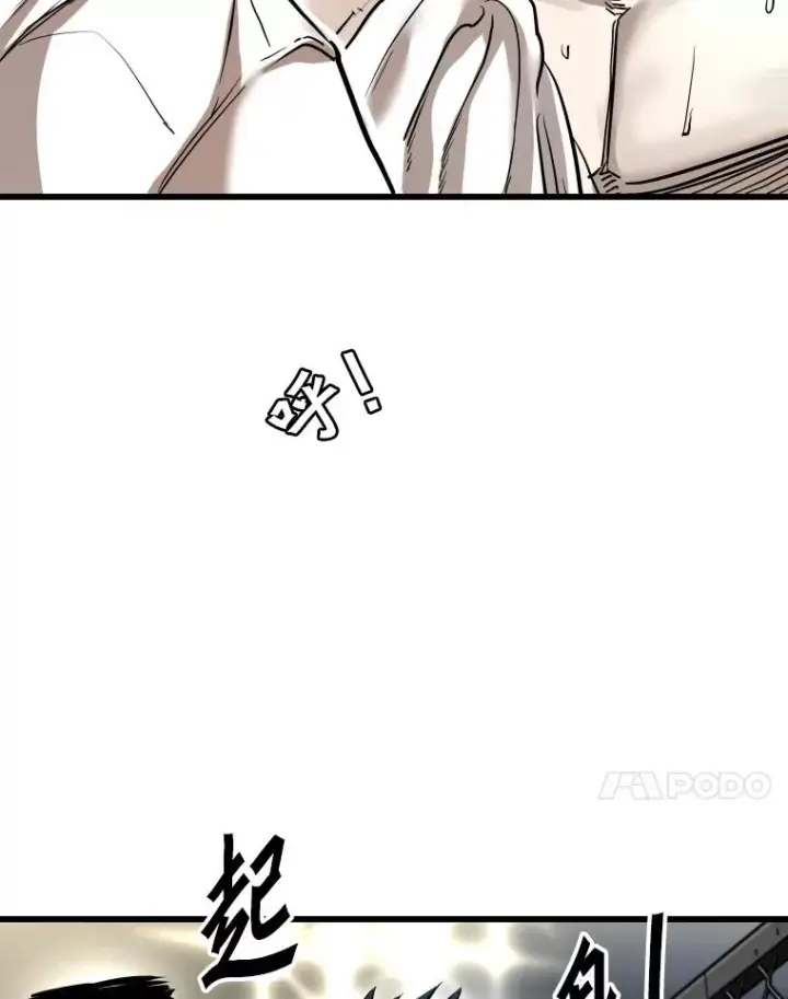 漫画《鲨鱼》342.以退为进第24张图