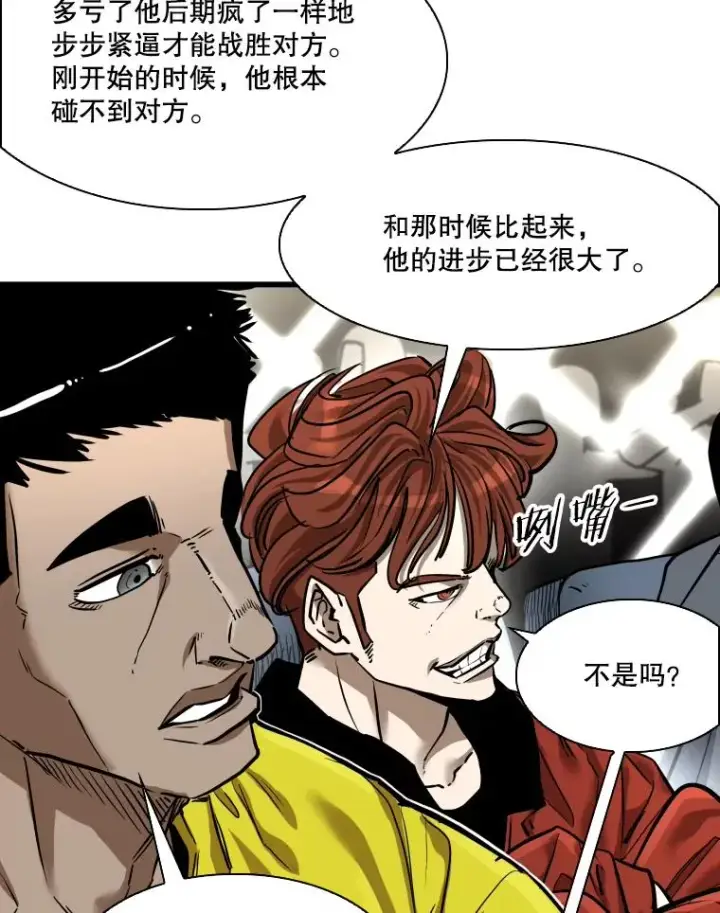 漫画《鲨鱼》342.以退为进第36张图