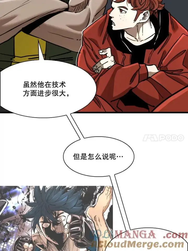 漫画《鲨鱼》342.以退为进第41张图
