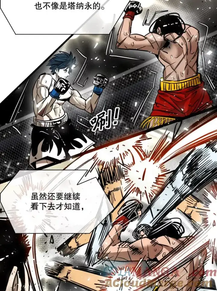 漫画《鲨鱼》342.以退为进第53张图