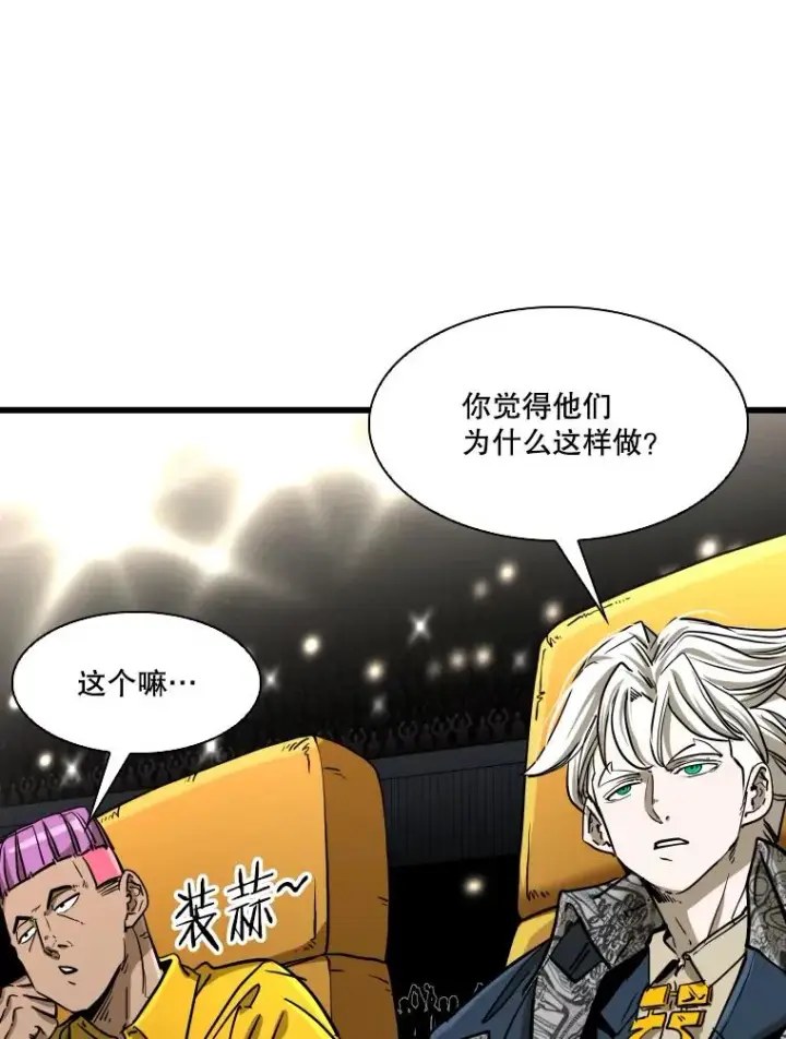 漫画《鲨鱼》342.以退为进第56张图