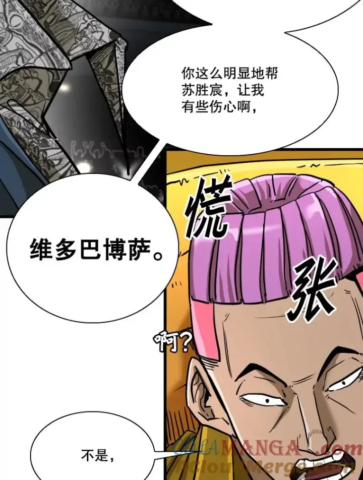 漫画《鲨鱼》342.以退为进第61张图