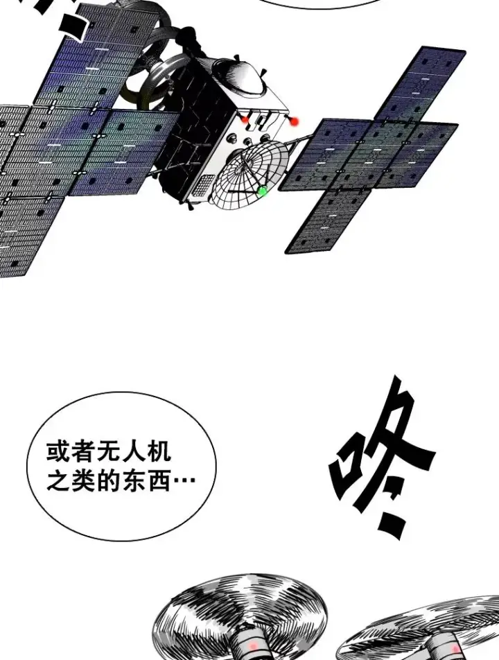 漫画《鲨鱼》342.以退为进第63张图