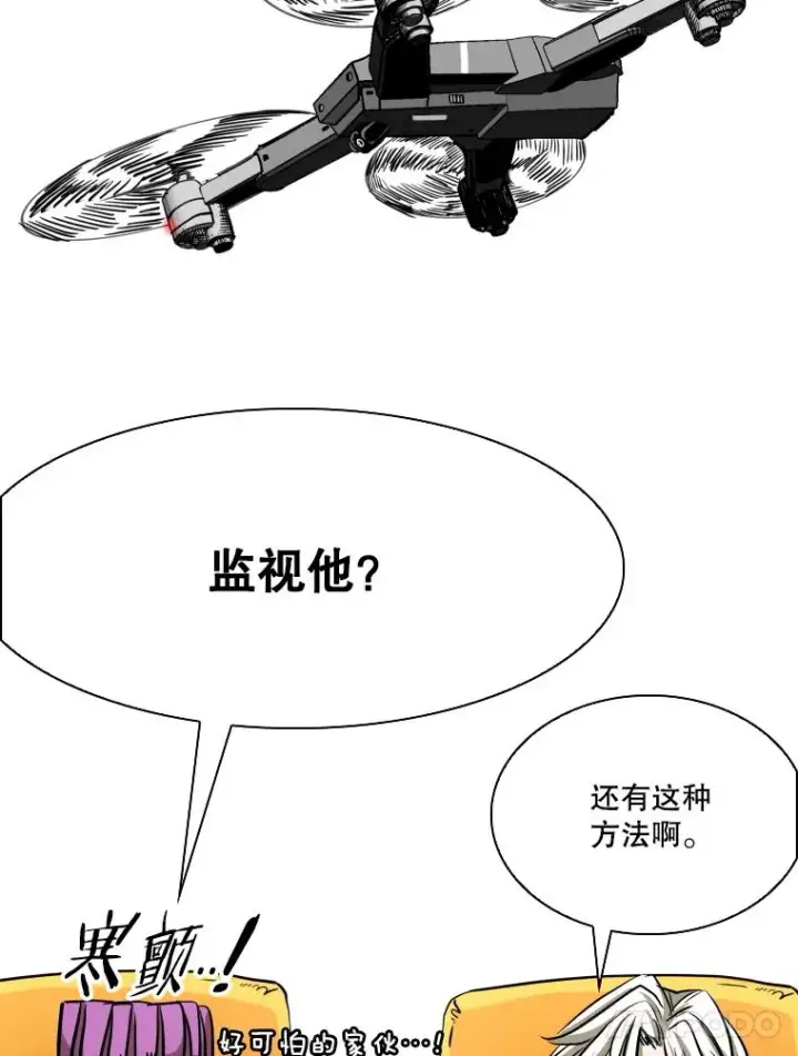 漫画《鲨鱼》342.以退为进第64张图