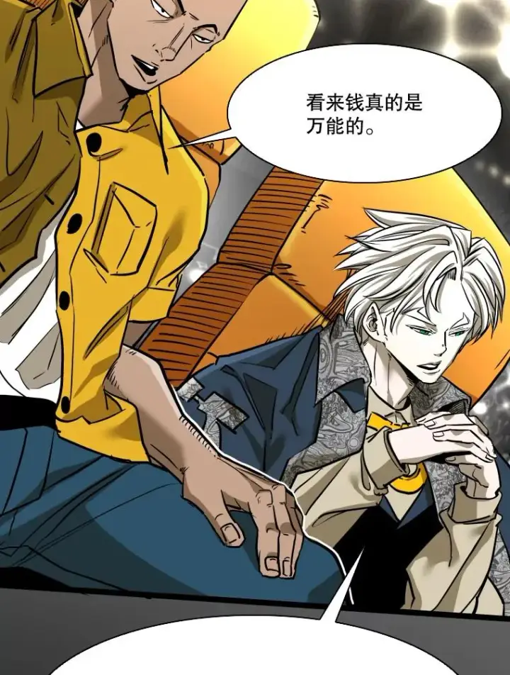 漫画《鲨鱼》342.以退为进第66张图