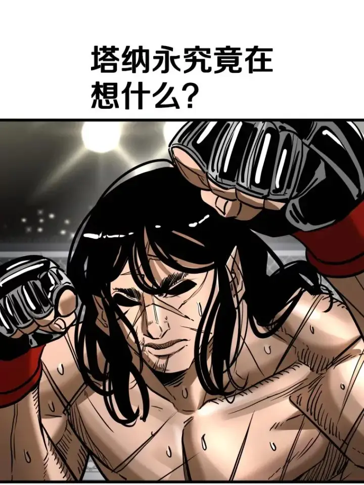 漫画《鲨鱼》342.以退为进第72张图