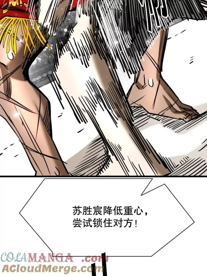 漫画《鲨鱼》342.以退为进第77张图