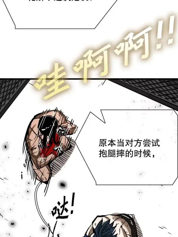 漫画《鲨鱼》342.以退为进第79张图