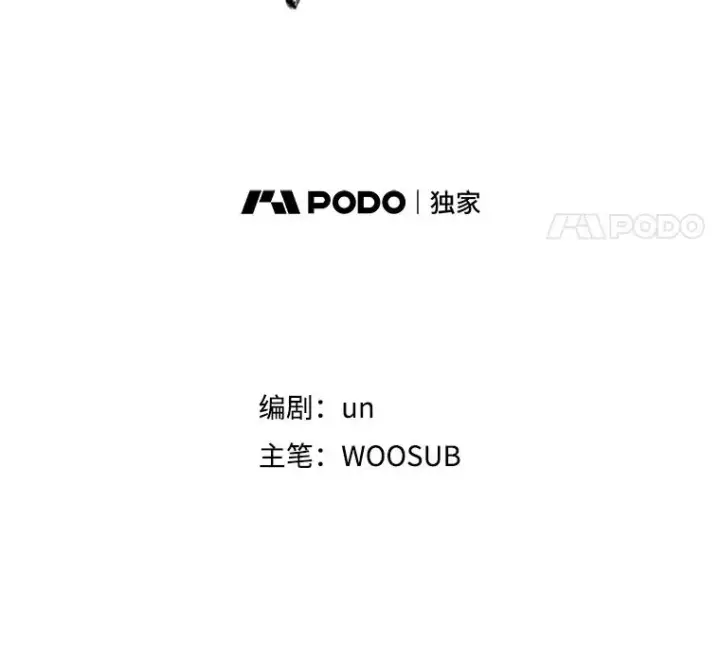 漫画《鲨鱼》342.以退为进第8张图