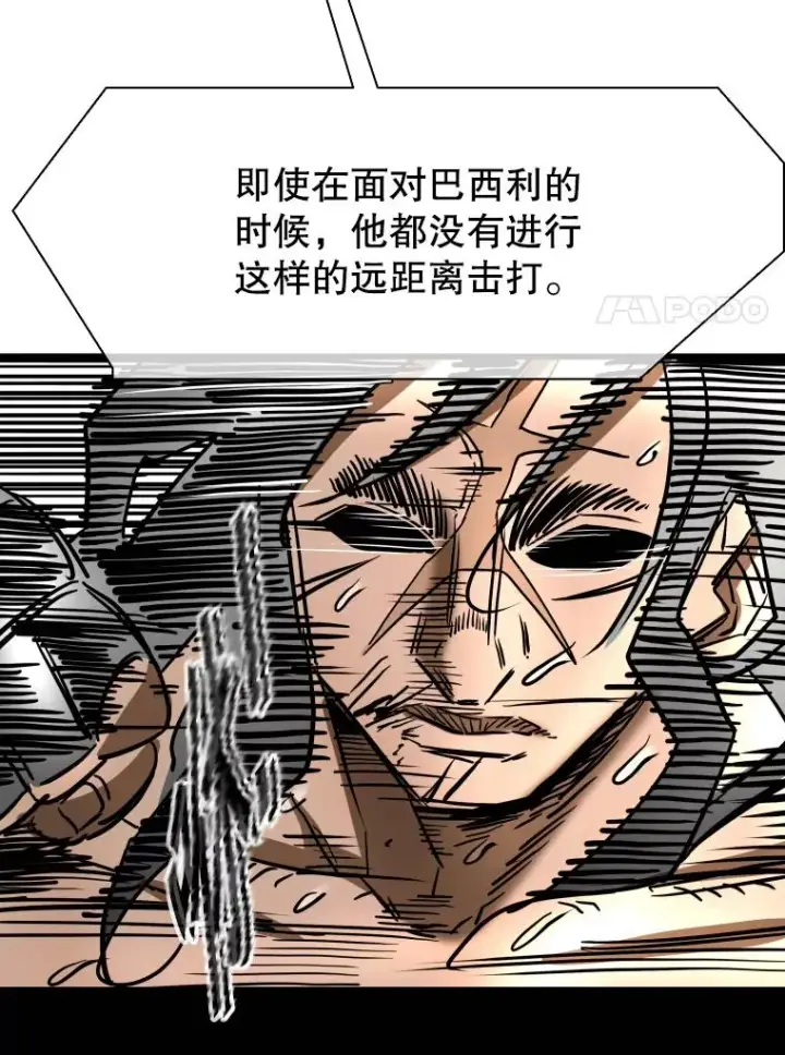 漫画《鲨鱼》342.以退为进第83张图