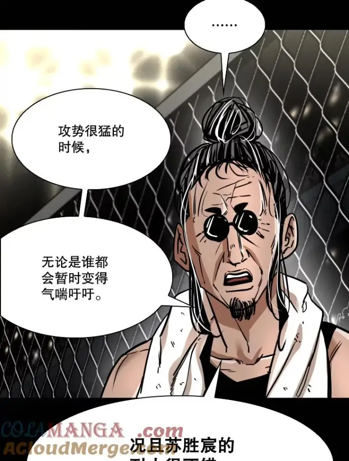 漫画《鲨鱼》342.以退为进第85张图