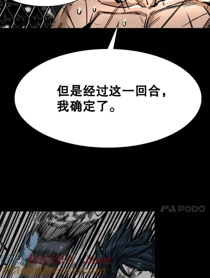 漫画《鲨鱼》342.以退为进第89张图