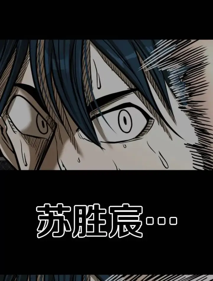 漫画《鲨鱼》342.以退为进第91张图