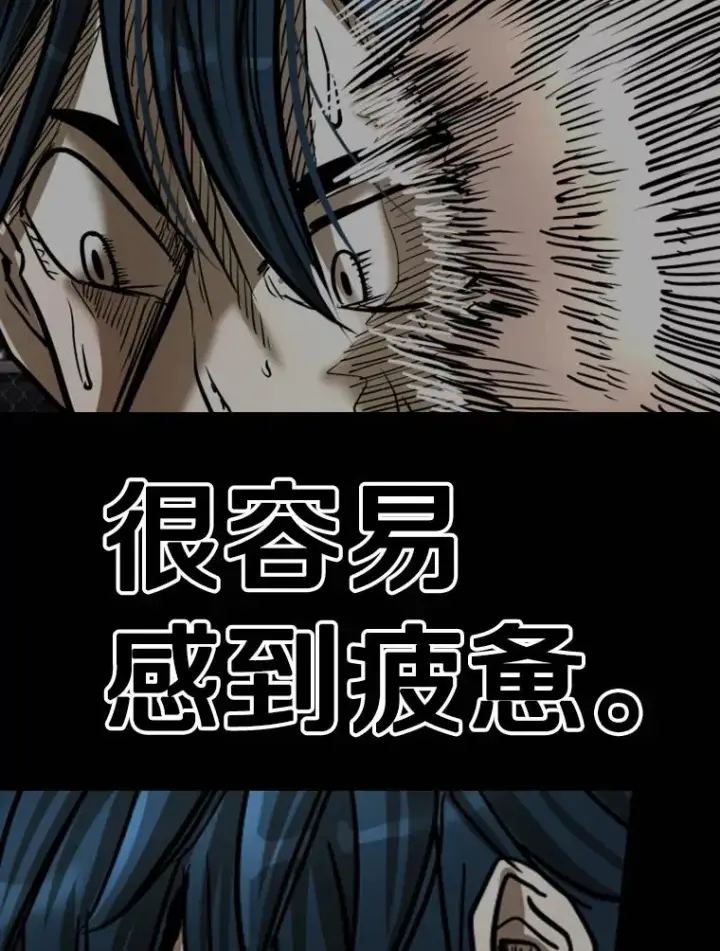 漫画《鲨鱼》342.以退为进第92张图