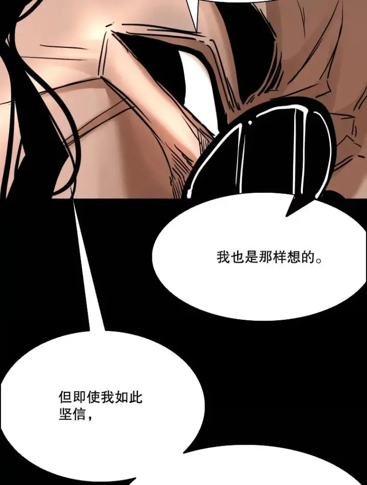 漫画《鲨鱼》342.以退为进第98张图
