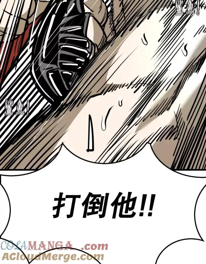漫画《鲨鱼》343.坚定执行计划第101张图