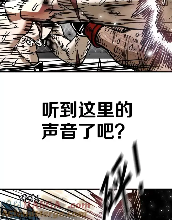 漫画《鲨鱼》343.坚定执行计划第113张图
