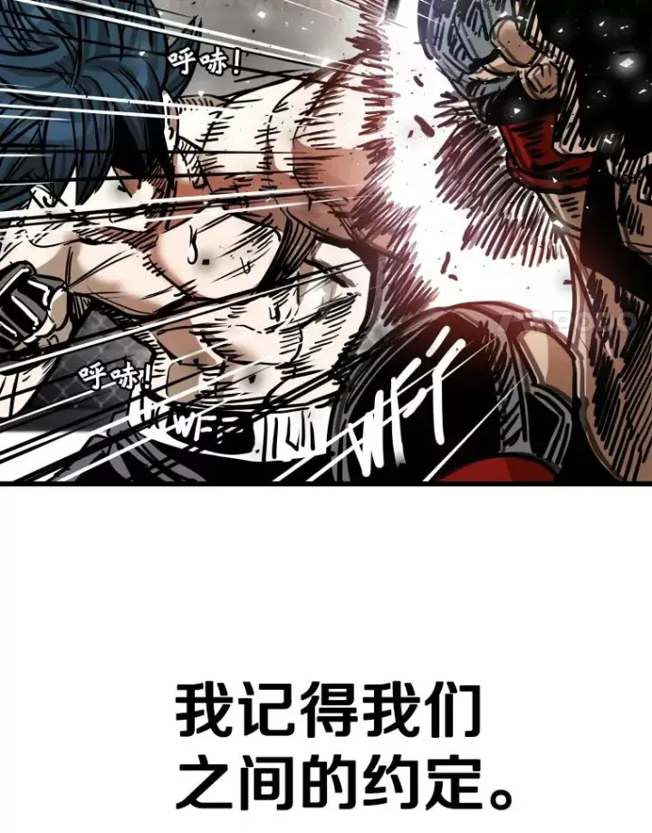 漫画《鲨鱼》343.坚定执行计划第114张图
