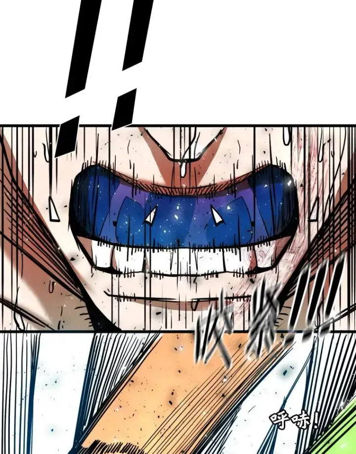 漫画《鲨鱼》343.坚定执行计划第118张图