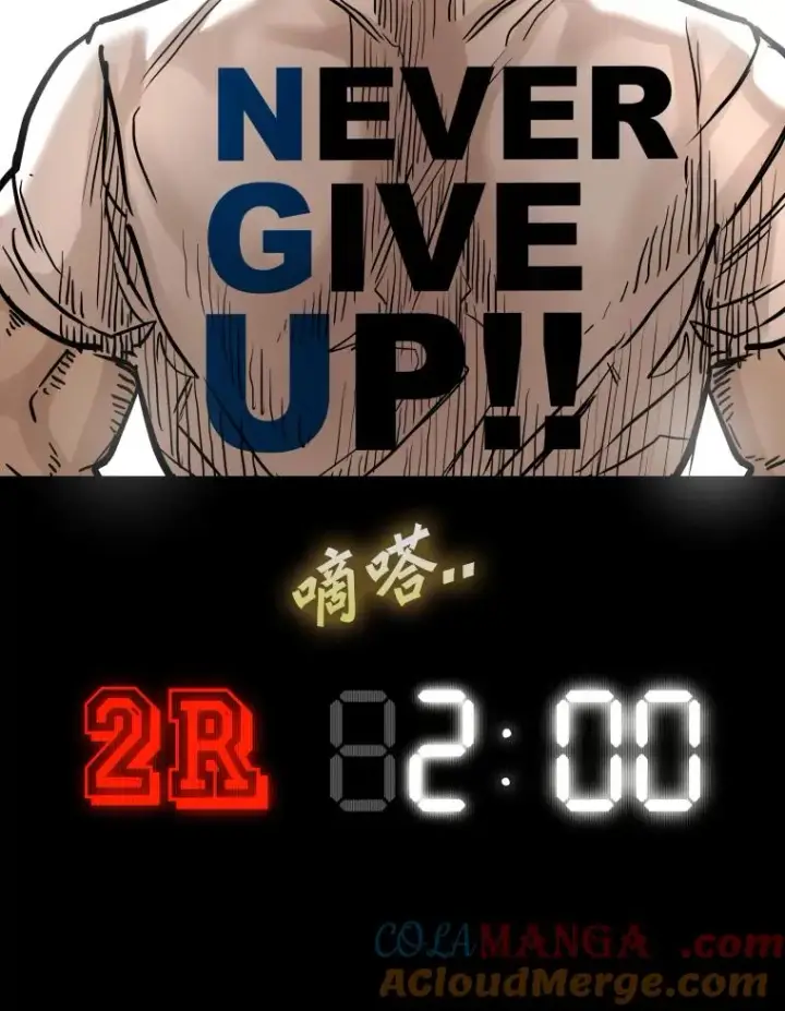 漫画《鲨鱼》343.坚定执行计划第13张图