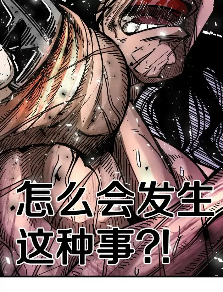 漫画《鲨鱼》343.坚定执行计划第146张图