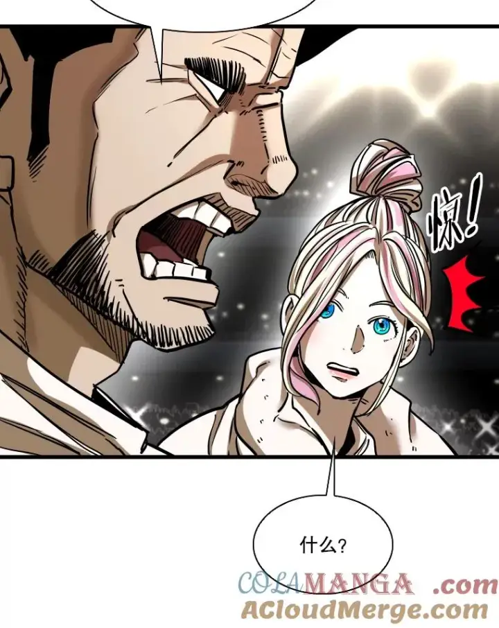 漫画《鲨鱼》343.坚定执行计划第17张图