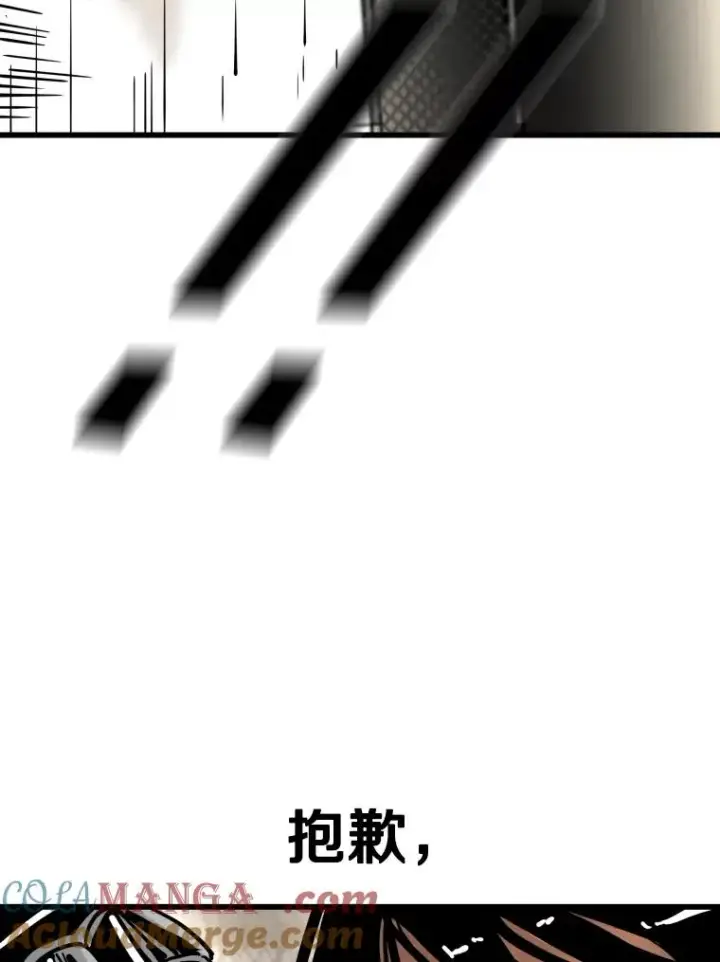 漫画《鲨鱼》343.坚定执行计划第33张图