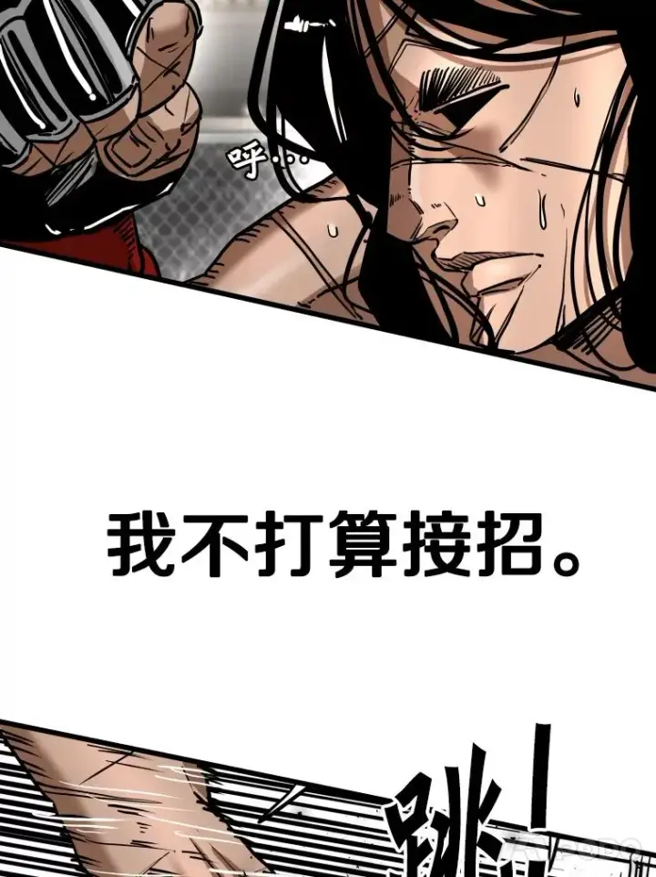漫画《鲨鱼》343.坚定执行计划第34张图