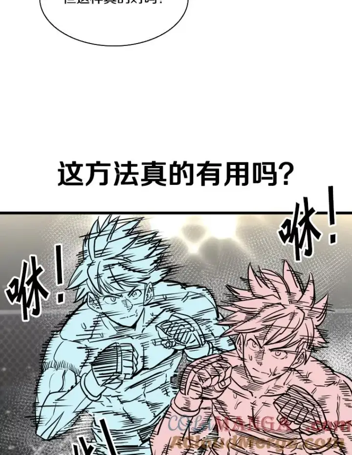 漫画《鲨鱼》343.坚定执行计划第49张图