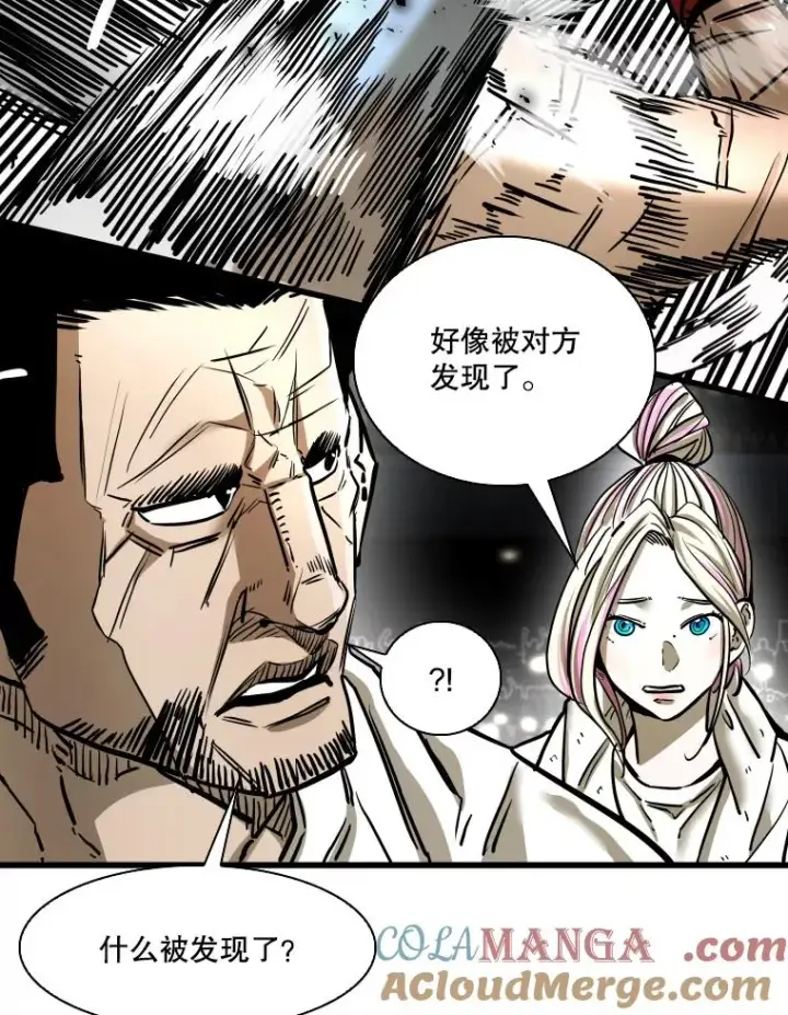 漫画《鲨鱼》343.坚定执行计划第5张图