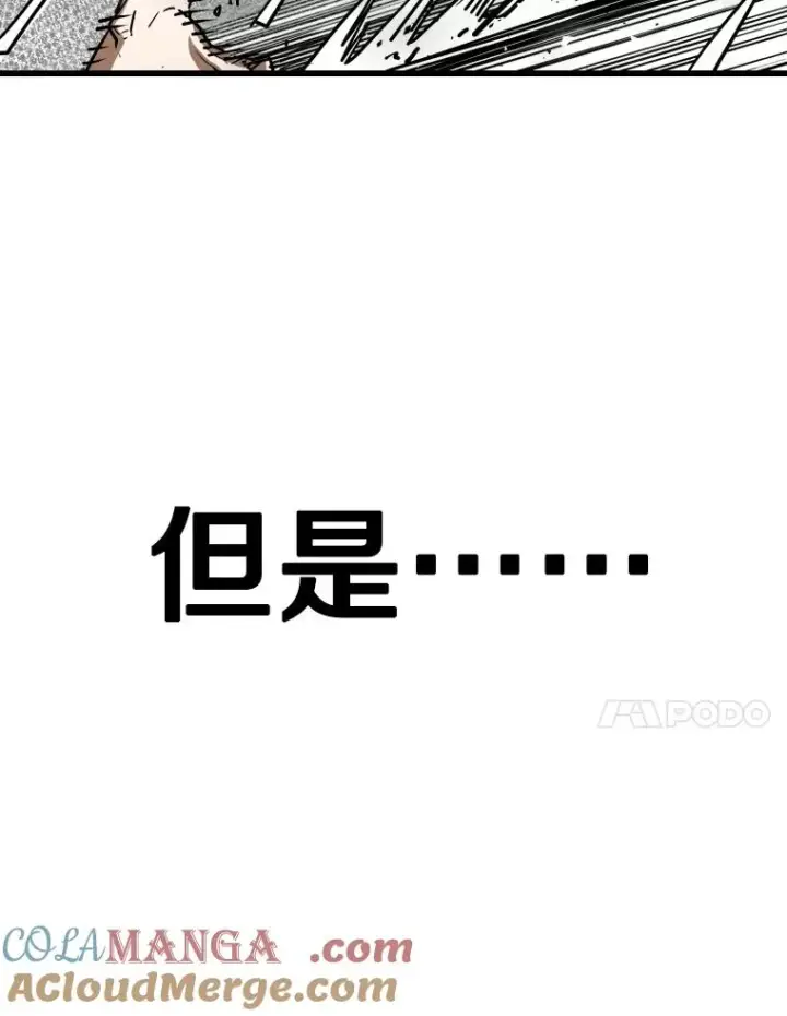 漫画《鲨鱼》343.坚定执行计划第57张图