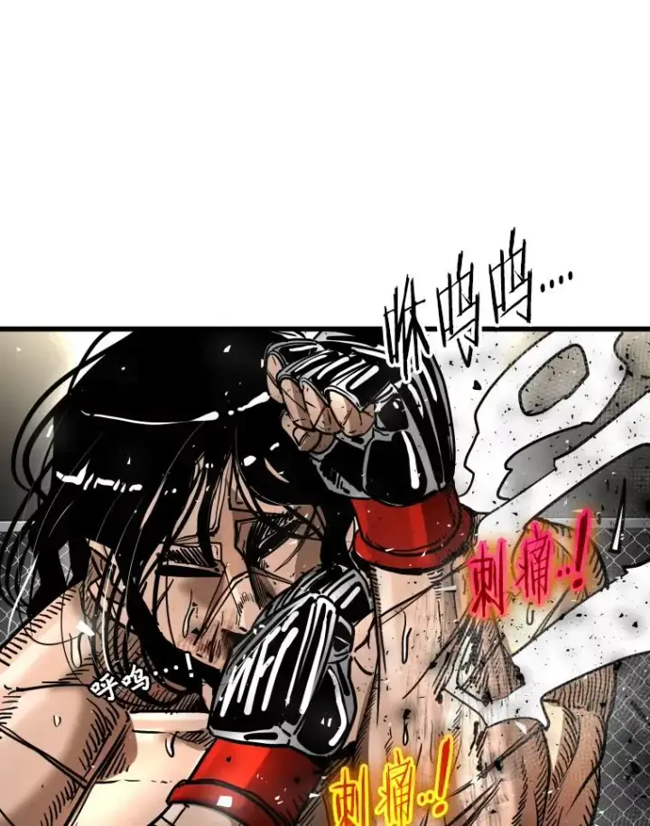 漫画《鲨鱼》343.坚定执行计划第63张图