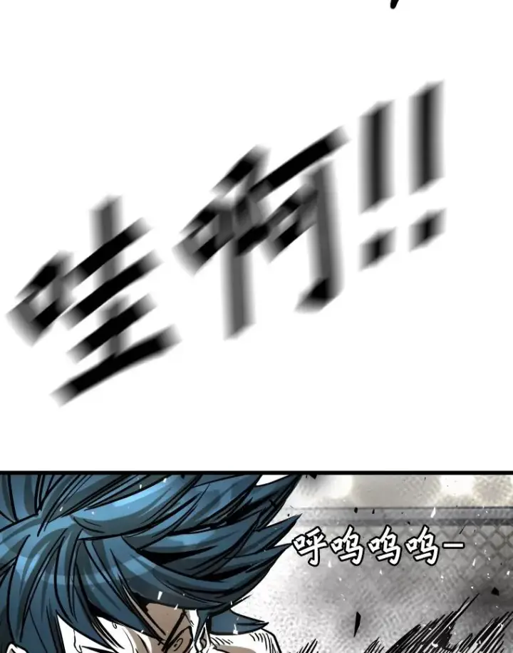 漫画《鲨鱼》343.坚定执行计划第70张图