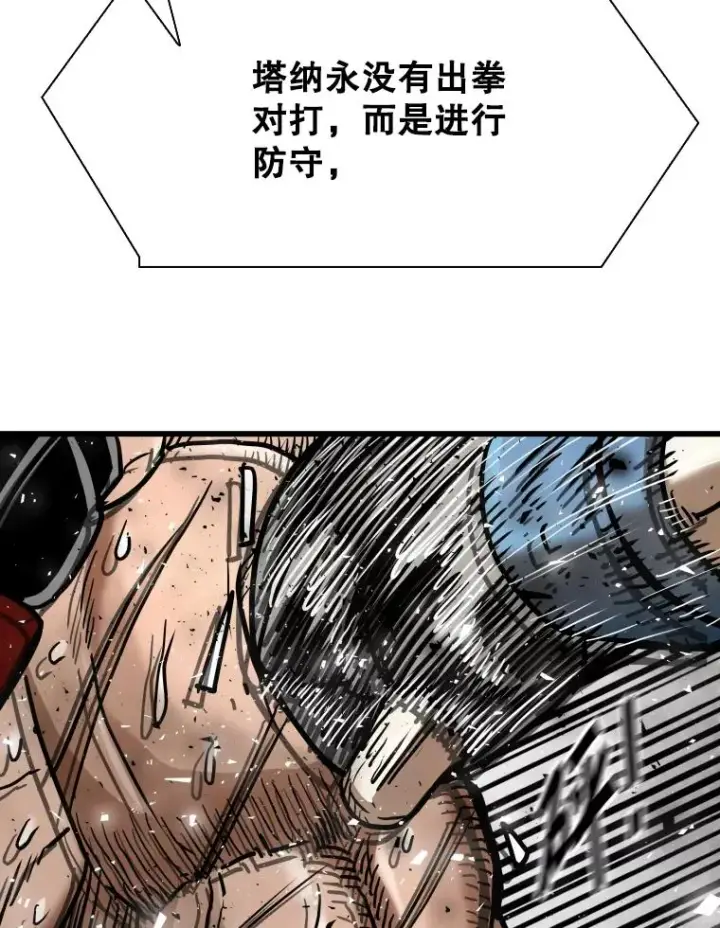 漫画《鲨鱼》343.坚定执行计划第80张图