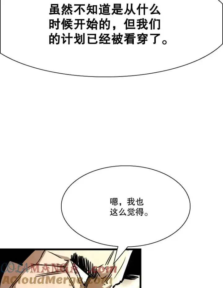 漫画《鲨鱼》343.坚定执行计划第9张图