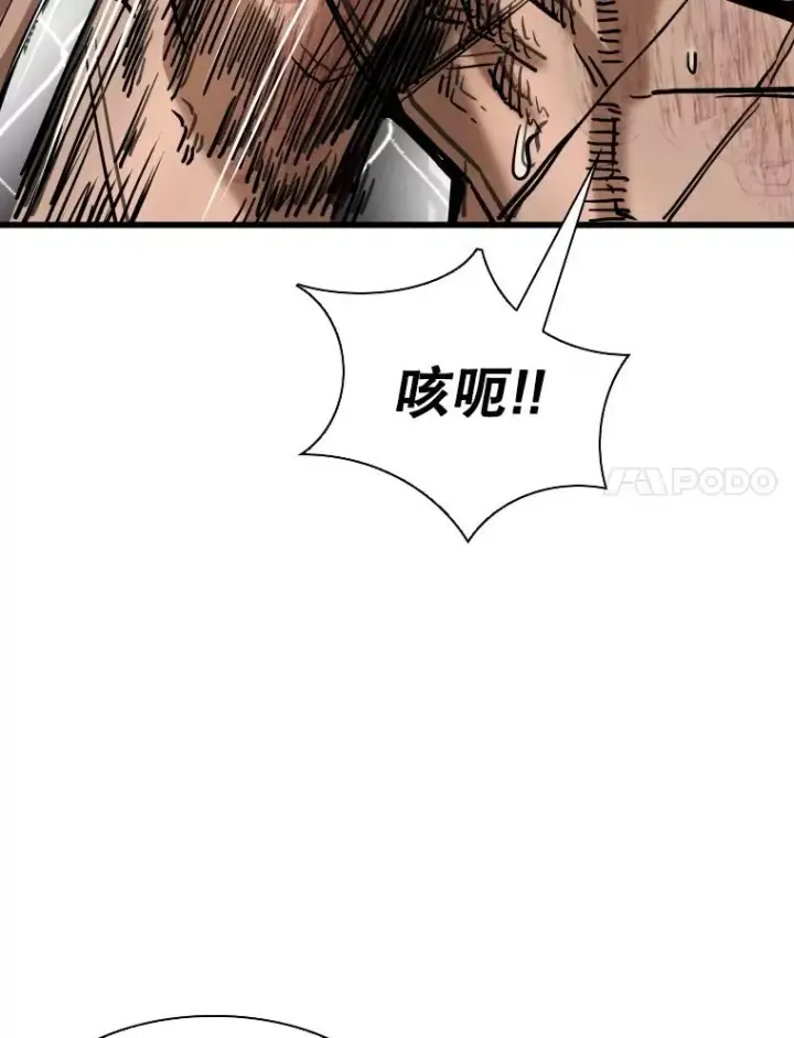 漫画《鲨鱼》344.来回过招第110张图