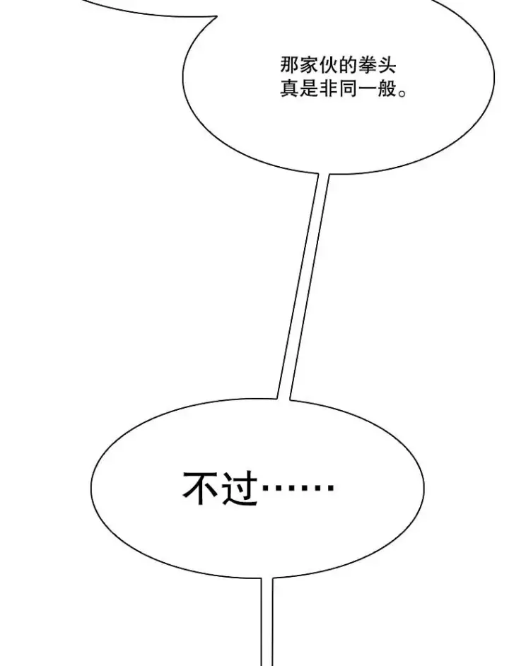 漫画《鲨鱼》344.来回过招第116张图