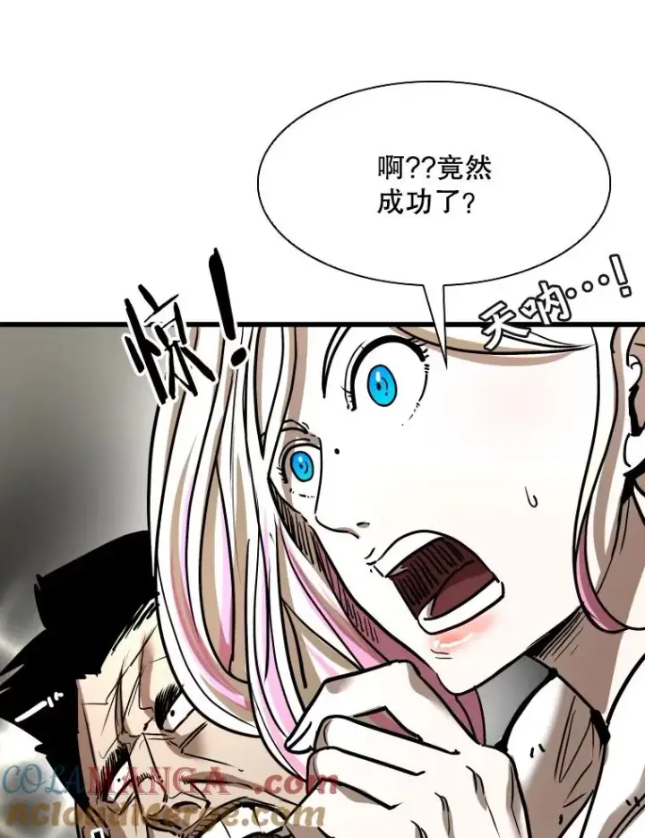 漫画《鲨鱼》344.来回过招第17张图