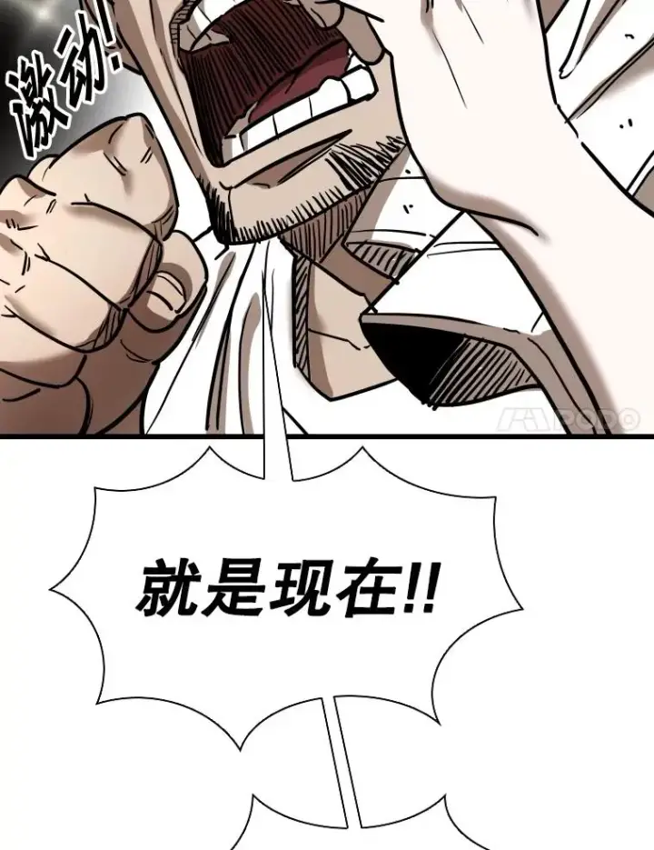 漫画《鲨鱼》344.来回过招第18张图