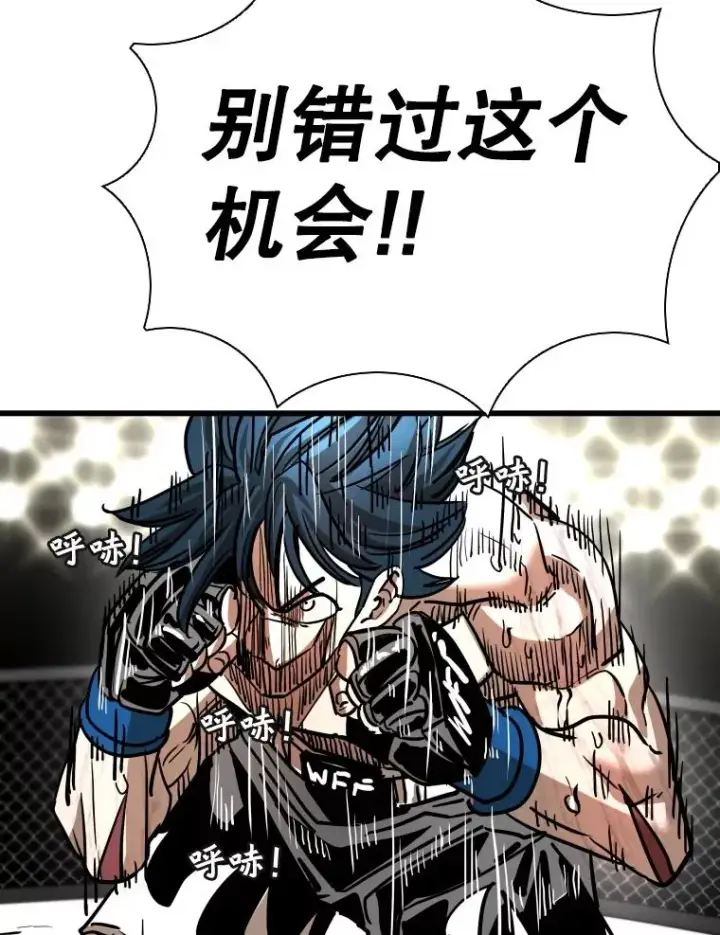漫画《鲨鱼》344.来回过招第19张图