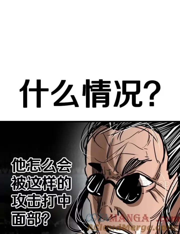 漫画《鲨鱼》344.来回过招第21张图